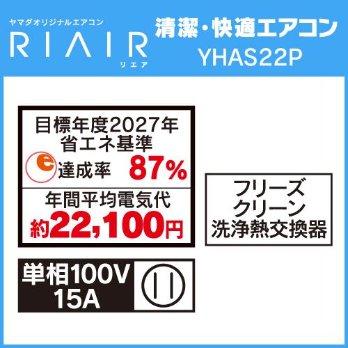 標準工事費込】リエア エアコン 6畳 室内・外機を凍らせて洗浄 標準工事費込】リエア エアコン 6畳 室内・外機を凍らせて洗浄