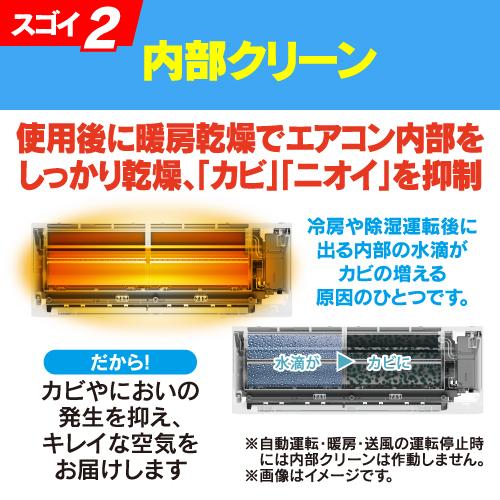 標準工事費込】リエア エアコン 14畳 室内・外機を凍らせて洗浄 換気