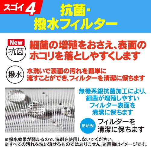 標準工事費込】リエア エアコン 14畳 室内・外機を凍らせて洗浄 換気