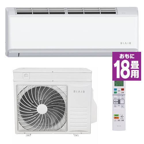 標準工事費込】RIAIR YHA-V56P2-W ヤマダオリジナルエアコン 標準工事費込】RIAIR YHA-V56P2-W ヤマダオリジナルエアコン