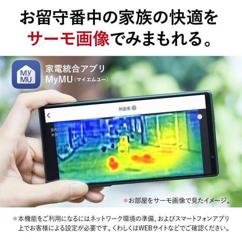 無料長期保証】三菱電機 エアコン 14畳 ムーブアイmirA.I+ ズバ暖 