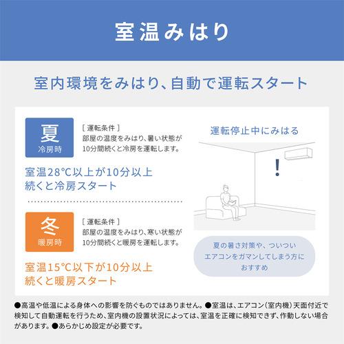 標準工事費込】パナソニック エアコン 6畳 ナノイー搭載 スタンダード