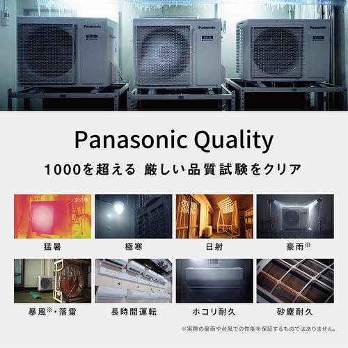 める♡♡24時間発送❗️❗️Panasonic Eolia める♡♡24