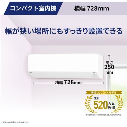 標準取り付け工事込み　富士通ゼネラル AS-C561L2W エアコン ノクリア Cシリーズ (18畳用) ホワイト2021年製　単相200V 楽天市場】富士通ゼネラル【2025-Lシリーズ】 ルームエアコン nocria