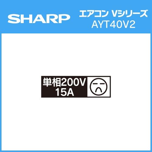 シャープ１４畳エアコン２０１８年洗浄済みお掃除機能搭載 シャープ エアコン 14畳 プラズマクラスター コンパクトハイグレード