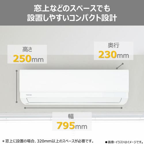 標準工事費込】東芝 エアコン 10畳 基本性能充実 スタンダード 大清快