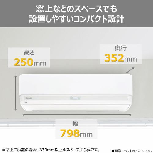 標準工事費込】東芝 エアコン 6畳 プラズマ空清搭載 無風間空調 掃除 