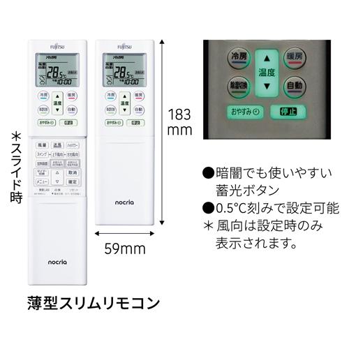 標準工事費込】ゼネラル エアコン 6畳 新省エネ基準達成 ハイスペック