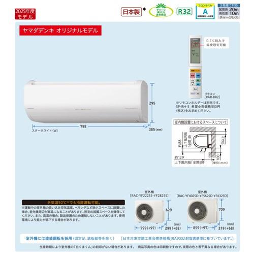 2022年製美品❗️❗️直接取引可能 白くまくん　6〜9畳用　保証書付き！ 白くまくん 標準取付工事費込 エアコン おもに14畳 日立 X