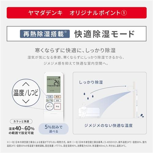 標準工事費込】パナソニック エアコン 14畳 ナノイー搭載 オリジナル