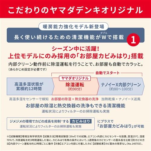 標準工事費込】【無料長期保証】パナソニック エアコン 20畳 掃除機能