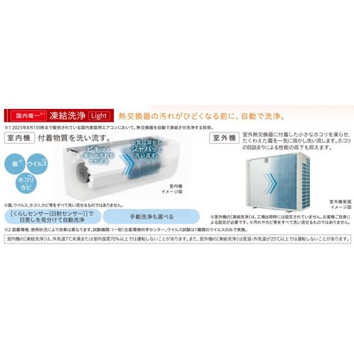 日立エアコン【白くまくん】 白くまくんXシリーズ｜日立の家電品ルームエアコン
