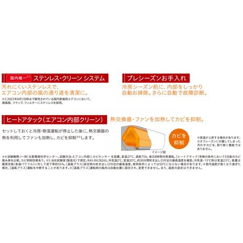 【新生活に！保証付き！】HITACHI エアコン入荷しました！ 無料長期保証】日立 エアコン 6畳 凍結洗浄 シーズン前自動点検 銀