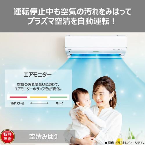 標準工事費込】【無料長期保証】東芝 エアコン 20畳 プラズマ空清搭載