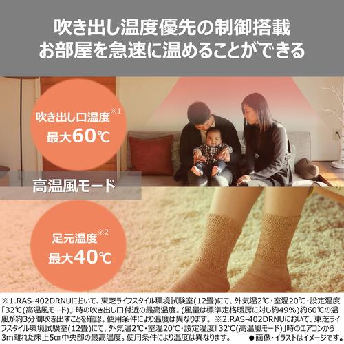 標準工事費込】【無料長期保証】東芝 エアコン 20畳 プラズマ空清搭載