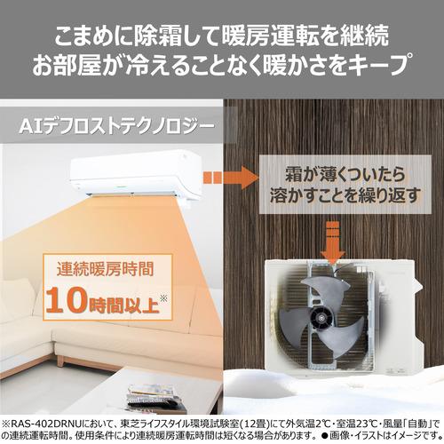 標準工事費込】【無料長期保証】東芝 エアコン 20畳 プラズマ空清搭載