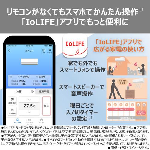 標準工事費込】【無料長期保証】東芝 エアコン 14畳 プラズマ空清 無風 
