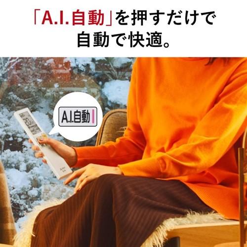 無料長期保証】三菱電機 エアコン 8畳 霧ケ峰ZDシリーズ ムーブアイ