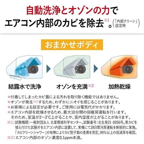 標準工事費込】【無料長期保証】三菱電機 エアコン 26畳 霧ケ峰ZD