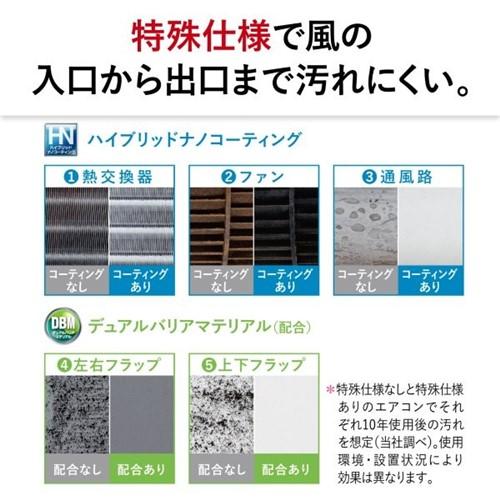 無料長期保証】三菱電機 エアコン 14畳 霧ケ峰FZシリーズ ムーブアイ