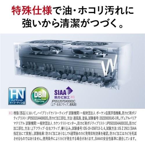標準工事費込】【無料長期保証】三菱電機 エアコン 20畳 霧ケ峰FD