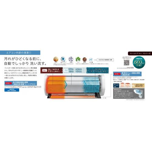 標準工事費込】【無料長期保証】日立 エアコン 6畳 Premiumプラズマ