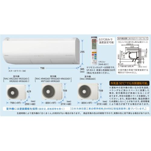 日立！39800円！エアコン！主に14畳！2017年！
別途取り付け承ります。 日立 RAS-VJ4025D-W-KJ | ルームエアコン | 住の森