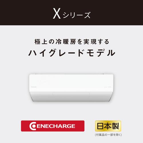 無料長期保証】【期間限定ギフトプレゼント】【標準工事代無料