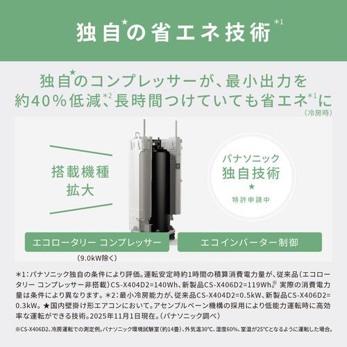 無料長期保証】【期間限定ギフトプレゼント】【標準工事代無料