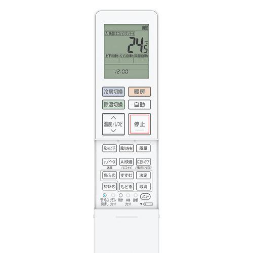 標準工事費込】パナソニック エアコン 6畳 ナノイーX搭載 AIセンサー