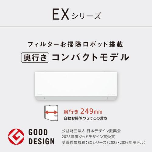 標準工事費込】【無料長期保証】パナソニック エアコン 10畳 ナノイーX