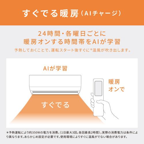 標準工事費込】【無料長期保証】パナソニック エアコン 10畳 ナノイーX