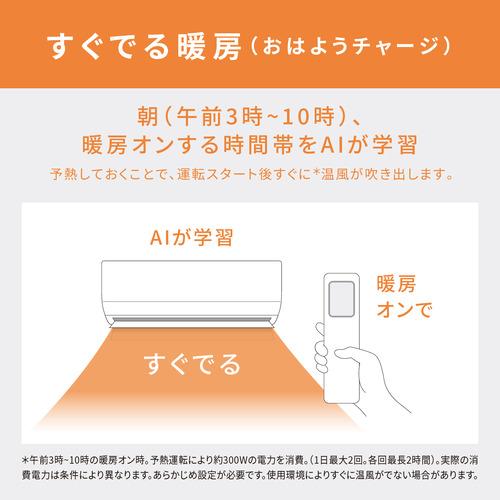無料長期保証】パナソニック エアコン 14畳 ナノイーX搭載 再熱除湿