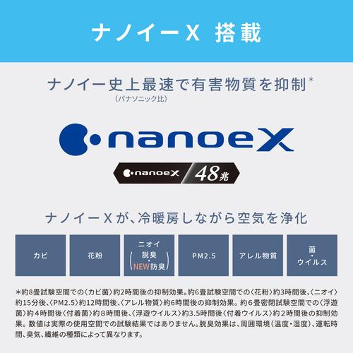 Panasonic　エアコン2台　ヤマダ電機1年半保証付 標準工事費込】【無料長期保証】パナソニック エアコン 14畳 ナノイーX