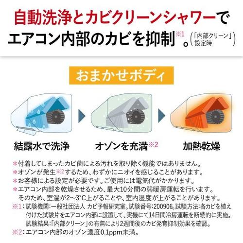 標準工事費込】【無料長期保証】三菱電機 エアコン 20畳 霧ヶ峰R