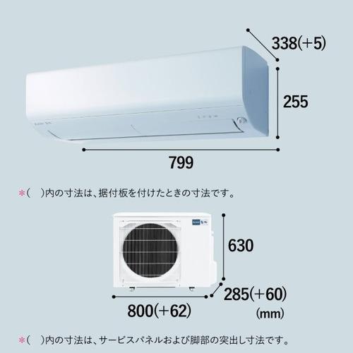 標準工事費込】【無料長期保証】三菱電機 エアコン 20畳 霧ヶ峰R