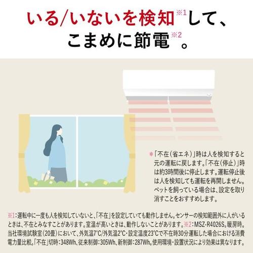 標準工事費込】【無料長期保証】三菱電機 エアコン 20畳 霧ヶ峰R