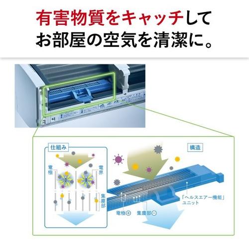 標準工事費込】【無料長期保証】三菱電機 エアコン 20畳 霧ヶ峰R