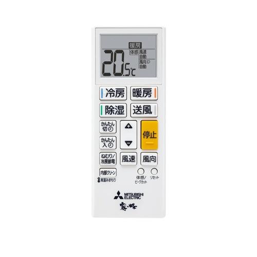 標準工事費込】三菱電機 エアコン 6畳 霧ヶ峰GEシリーズ フロアアイ