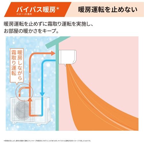取付工事無料！取外し工事無料！配送込み！保証付き！機能充実！室内機きれい♪ 標準工事費込】【無料長期保証】ゼネラル AS-Z566T2W エアコン