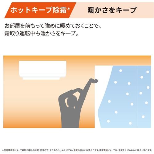 標準工事費込】【無料長期保証】ゼネラル AS-Z566T2W エアコン