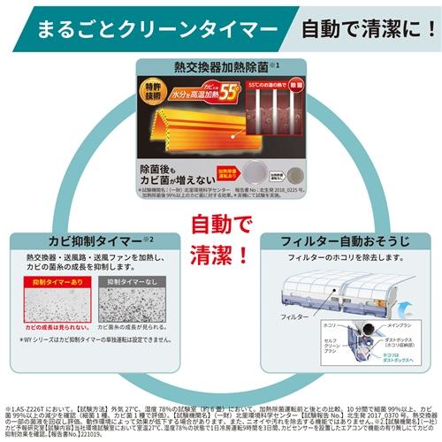 標準工事費込】【無料長期保証】ゼネラル AS-Z566T2W エアコン