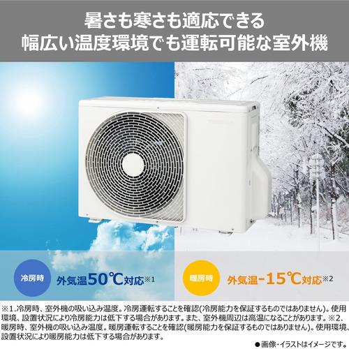 無料長期保証】東芝 エアコン 10畳 UV除菌ユニット搭載 プラズマ空清