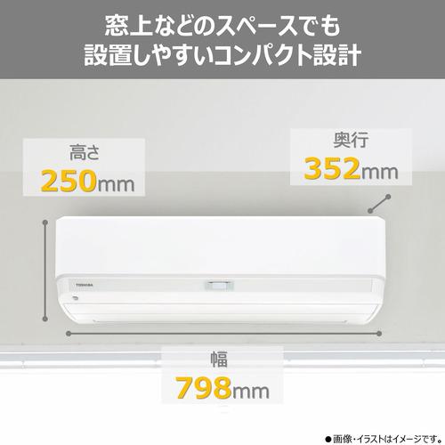東芝 エアコン 6畳 UV除菌ユニット搭載 プラズマ空清 フィルター自動お
