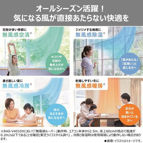 無料長期保証】東芝 エアコン 18畳 UV除菌ユニット搭載 プラズマ空清