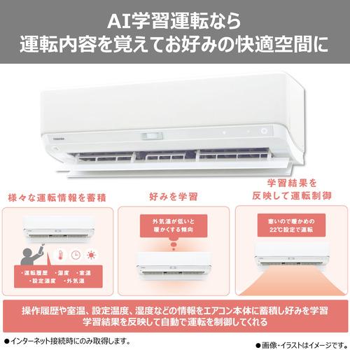 無料長期保証】東芝 エアコン 18畳 UV除菌ユニット搭載 プラズマ空清