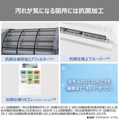 無料長期保証】東芝 エアコン 18畳 UV除菌ユニット搭載 プラズマ空清