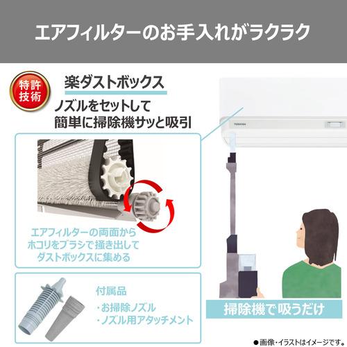 無料長期保証】東芝 エアコン 18畳 UV除菌ユニット搭載 プラズマ空清