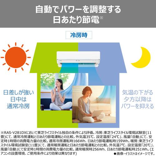 無料長期保証】東芝 エアコン 18畳 UV除菌ユニット搭載 プラズマ空清