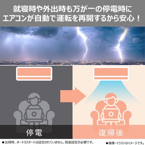 無料長期保証】東芝 エアコン 18畳 UV除菌ユニット搭載 プラズマ空清